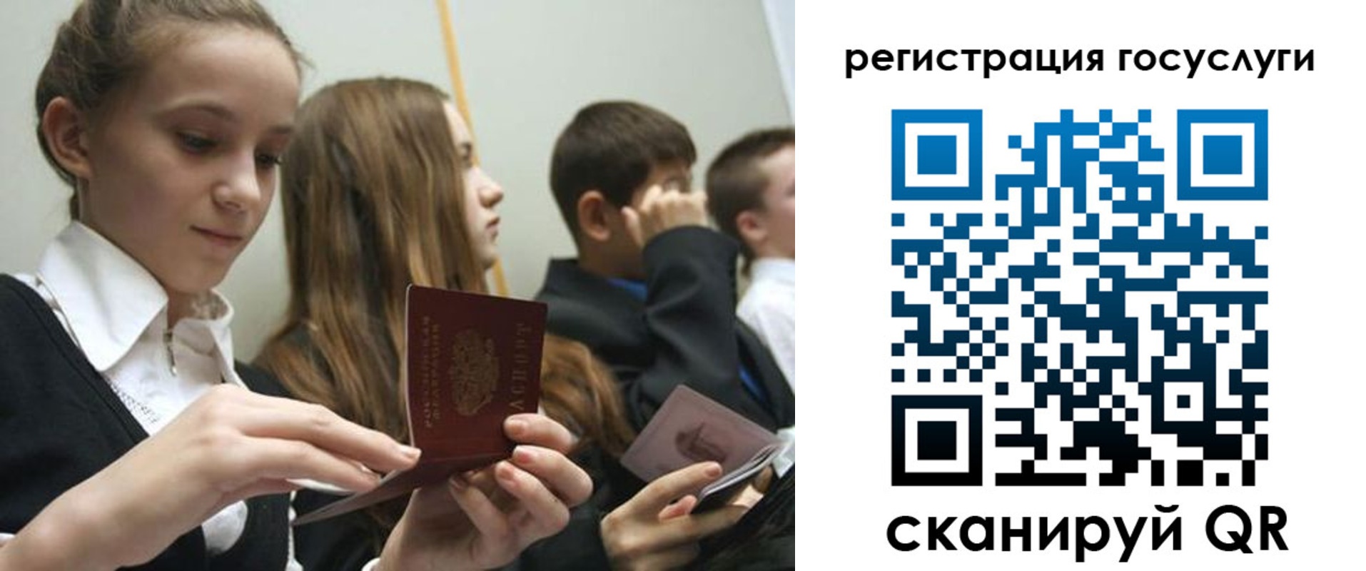 прописка поиск в Бежецке