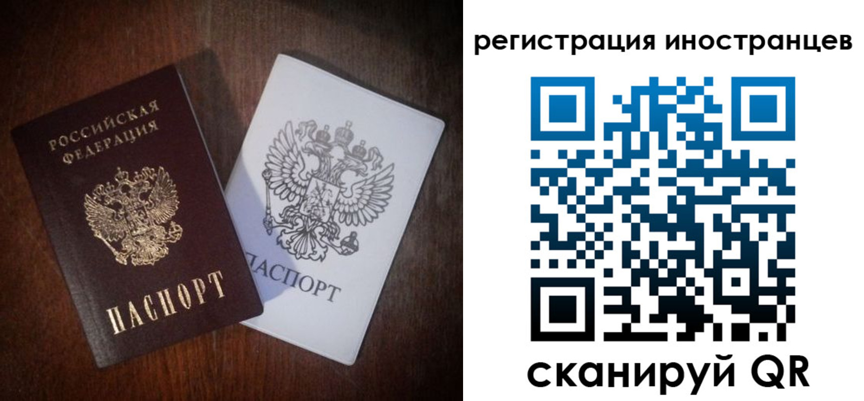прописка от собственника в Бежецке